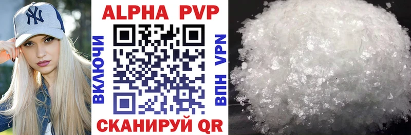 Alfa_PVP крисы CK  blacksprut онион  Гаврилов-Ям  купить наркоту 
