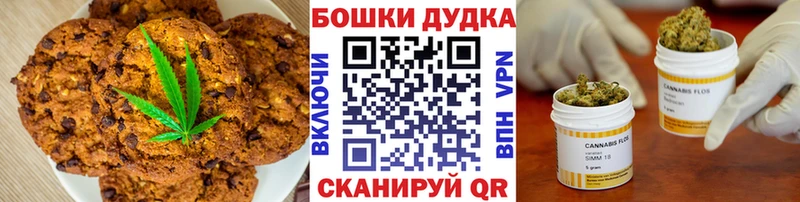 Cannafood конопля  Гаврилов-Ям 