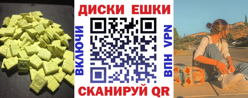 Экстази mix  Гаврилов-Ям 