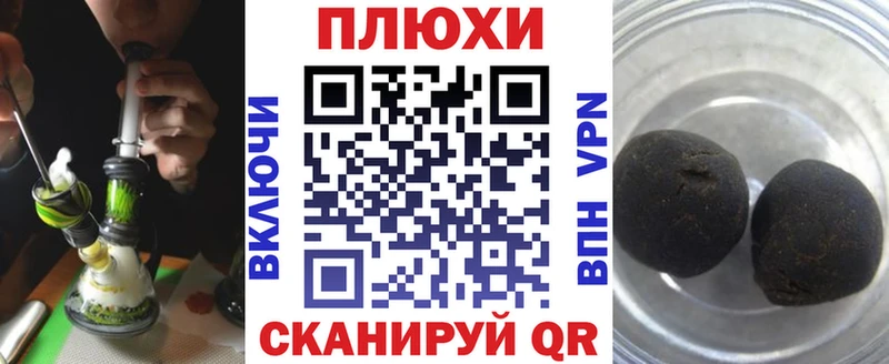 ГАШИШ хэш  Гаврилов-Ям 