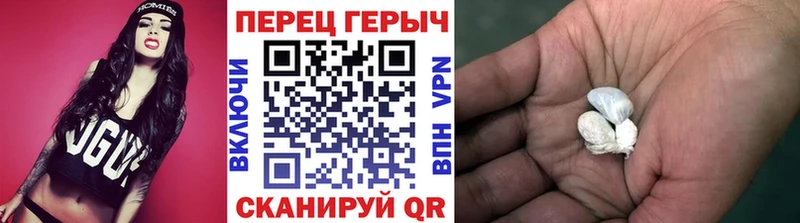 ГЕРОИН гречка  Гаврилов-Ям 