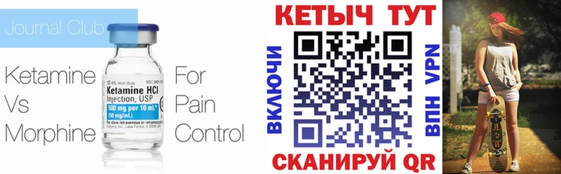 хочу наркоту  Гаврилов-Ям  гидра ONION  Кетамин VHQ 