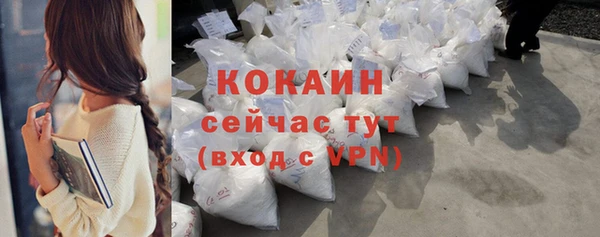 кокс Армянск