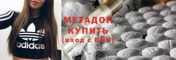 кокс Армянск