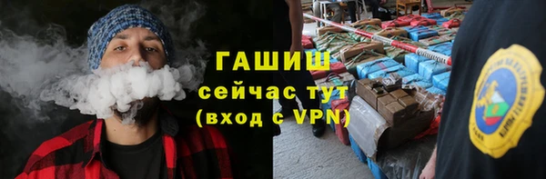ALPHA-PVP Арсеньев