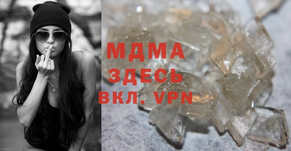ALPHA-PVP Арсеньев