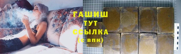 ALPHA-PVP Арсеньев