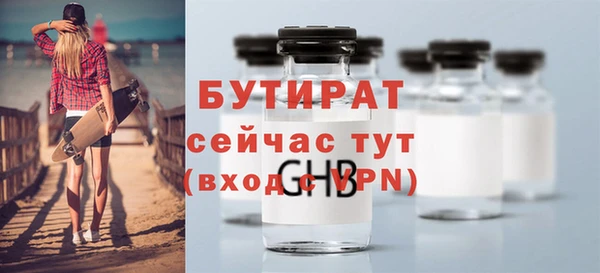 ALPHA-PVP Арсеньев