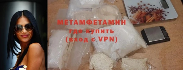 ALPHA-PVP Арсеньев