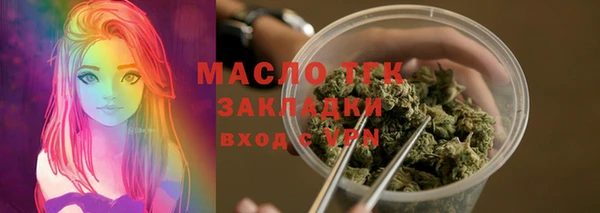кокс Армянск