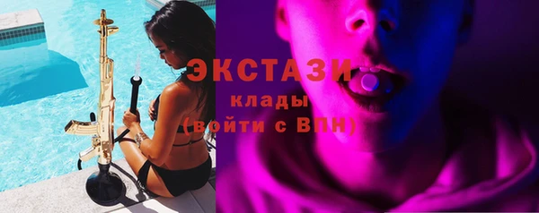 кокс Армянск