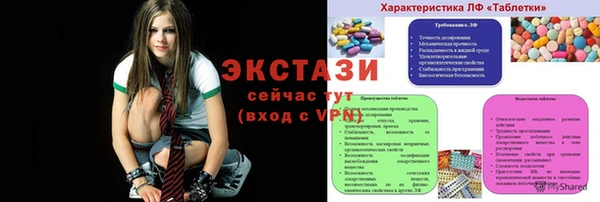 ALPHA-PVP Арсеньев