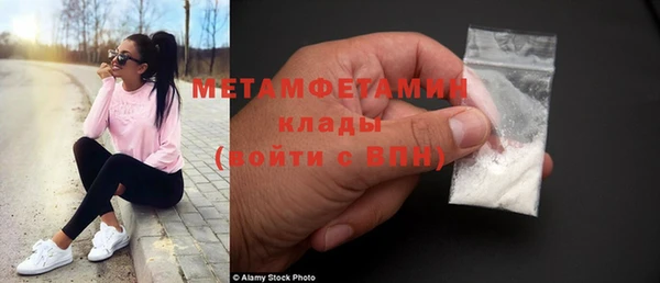 ALPHA-PVP Арсеньев