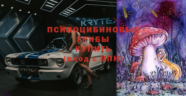 ALPHA-PVP Арсеньев