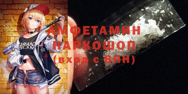 кокс Армянск