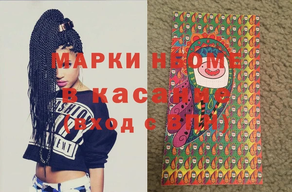 ALPHA-PVP Арсеньев