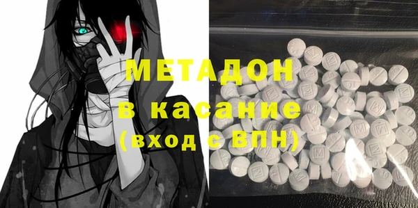 кокс Армянск