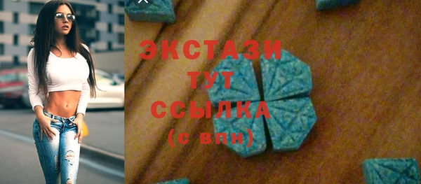 ALPHA-PVP Арсеньев