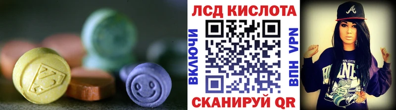 LSD-25 экстази кислота  цена   Гаврилов-Ям 