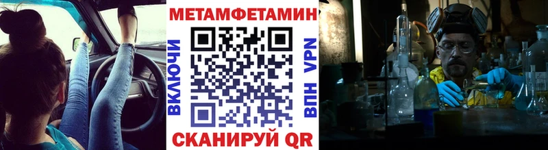 продажа наркотиков  Гаврилов-Ям  Первитин винт 