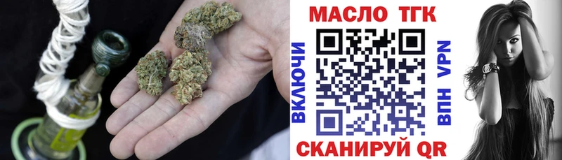 дарнет шоп  Гаврилов-Ям  ТГК Wax 